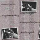 Name: Breggett Rideau Inside Left Cover