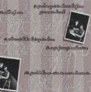 Name: Breggett Rideau Inside Right Cover